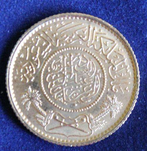 [SOLID GOLD]**RARE**  1950 Saudi Arabia One Guinea 8 Grams PURE SOLID GOLD!