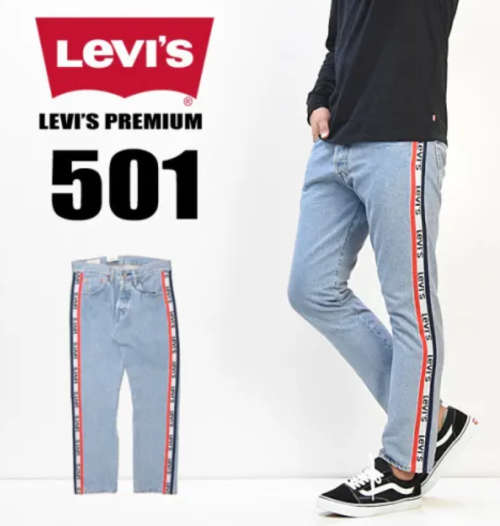 LEVI`S Men`s Jeans 501 PREMIUM Slim Taper Sports Stripe Light Stone 59439-0000