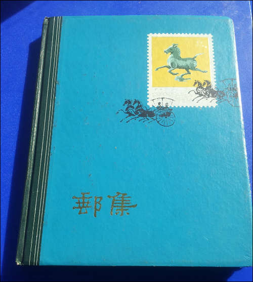 ***BLUE ALBUM FILLED WITH SOME RARE UNION OF SOUTH AFRICA ITEMS AND RSA ITEMS A GREAT BUY!!!***