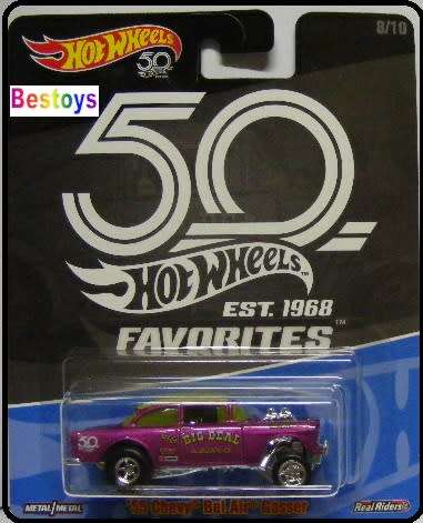 Hotwheels Hot Wheels Diecast Model Car 50th Anniv Chevy Chevrolet Bel Air Gasser 1955 1/64 scale new