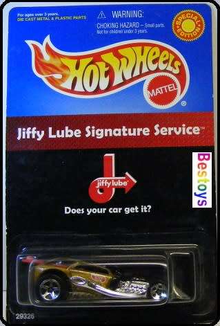 Hotwheels Hot Wheels Diecast Model Car Target Special Ed Surf Crate "Jiffy Lube" 1/64 scale new