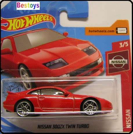 Hotwheels Hot Wheels Diecast Model Car 2019 110 / 250 Nissan 300 ZX 300ZX Twin Turbo 1/64 scale new