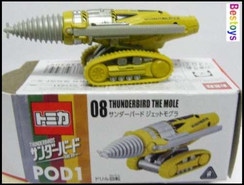 Takara Tomy Diecast Model POD1 Thunderbird The Mole TV new in pack