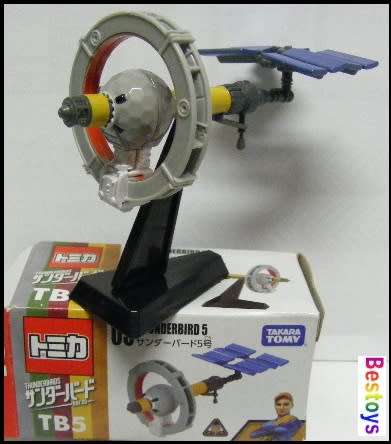 Takara Tomy Diecast Model TB5 Thunderbird 5 TV new in pack
