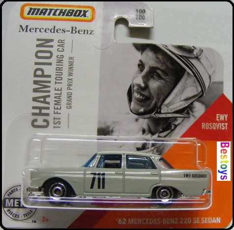 Matchbox Diecast Model Car 2020 100 / 100 Mercedes Benz 220 SE Sedan 1962 Rally No 711 Rosqvist 1/64