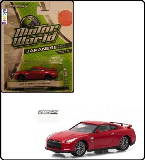Greenlight Diecast Model Car Motor World Nissan GT R R 35 R35 2014 1/64 scale new in pack