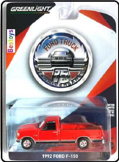 Greenlight Diecast Model Car Anniversary Series Ford F 150 F150 Pickup 1992 75 years 1/64 scale new