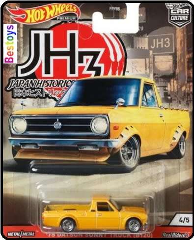 *SALE* Hotwheels Hot Wheels Diecast Model Car Culture Japan Historics 3 Mazda Nissan Datsun Honda