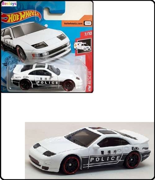Hotwheels Hot Wheels Diecast Model Car 2020 187 / 250 Nissan 300 ZX 300ZX Twin Turbo "Police" Rescue