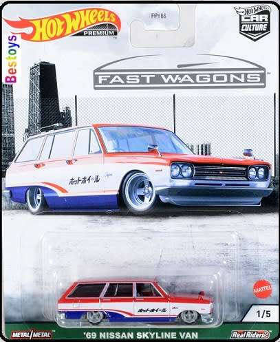 Hotwheels Hot Wheels Diecast Model Car Culture Fast Wagons Set Volvo Amazon 850 Audi Chevy Nissan Sk