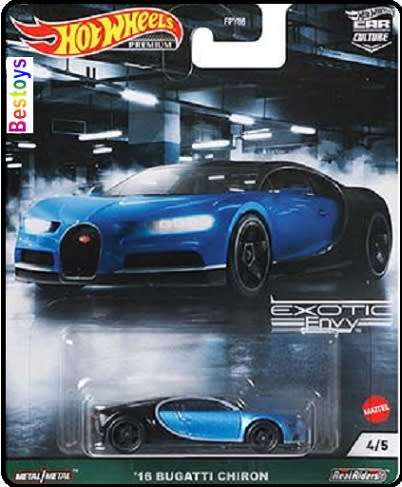 Hot Wheels Hotwheels Diecast Model Car Set Exotic Envy Lamborghini Bugatti McLaren Aston Martin Valh