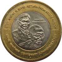 1 x Set - 1 x Gandhi UNC 10 Rupee Coin +1 x Gandhi UNC 20 Rupee Note