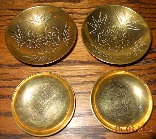 4 Small Chinese Brass Dishes