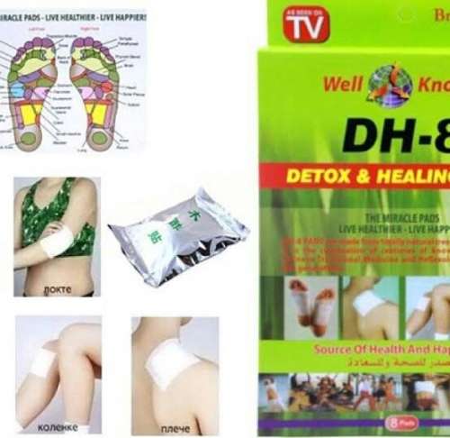 Detox and healing pads