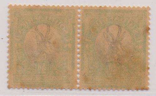 1927 PTA printing-pair with major variety