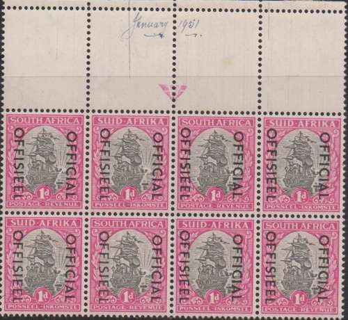 1954 1d Hyphenated & Screened Official extended arrow block of 8 (UHB O128) in MNH / LMM-condition