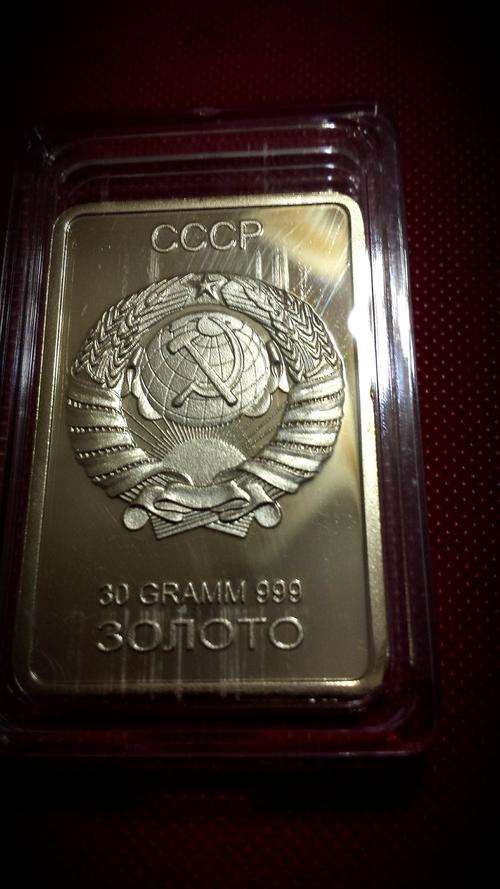 Reduced price. SOVIET HAMMER & SICKEL COMMEMORATIVE GOLD CLAD 30G .999 - ENCAPSULATED.