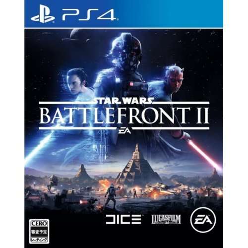 Star Wars Battlefront 2 - PS4 (brand new factory sealed)