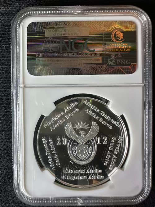 2012 * Gautrain R2 * Perfect coin * NGC graded PF70