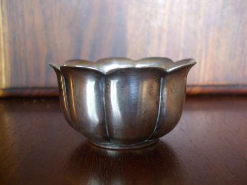 Small Silverplated Bowl