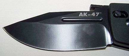 LARGE BLACK AK47 KNIFE