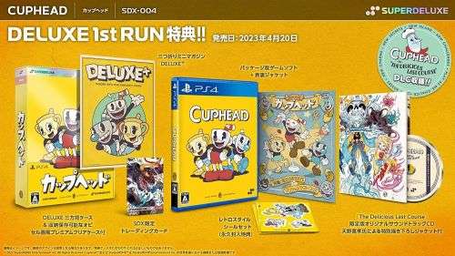 Cuphead + The Delicious Last Course DLC - Nintendo Switch Game