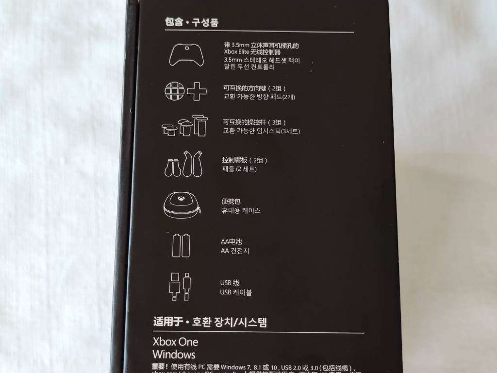 Xbox Elite Wireless Controller - Xbox One / Windows