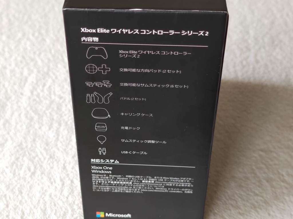 Xbox Elite Series 2 Wireless Controller - Xbox One / Windows