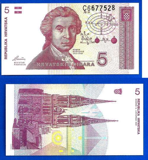 Croatia 5 Dinara 1991 UNC Hrvatska Europe Central Banknote
