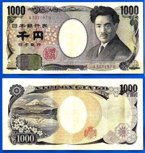 Japan 1000 Yen 2004 Asia Prefix A Banknote