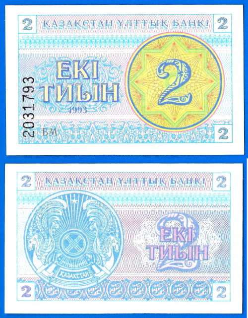 Kazakhstan 2 Tyin 1993 UNC Tenge Asia Banknote