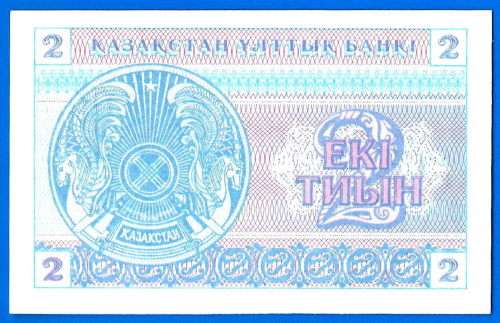 Kazakhstan 2 Tyin 1993 UNC Tenge Asia Banknote