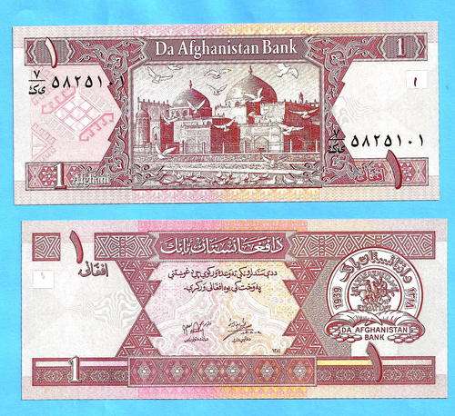 Afghanistan 1 Afghani 2002 Unc Afghani banknote