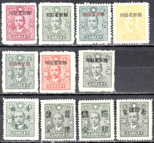 China 1948 Dr. Yat-sen surcharged part sets , M/H