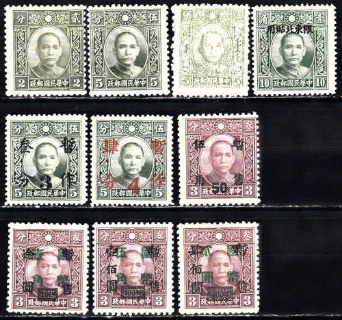 China 1938 Dr. Yat-sen part surcharged sets , M/H