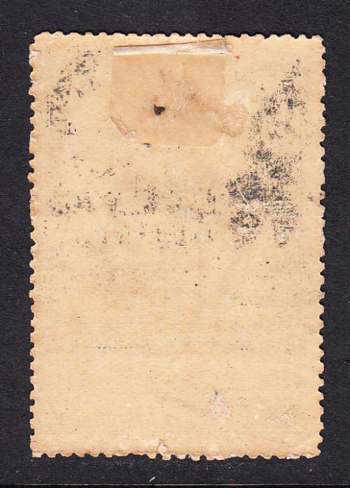 Transvaal 1894 1 s Customs Frank Fee revenue ,M/H