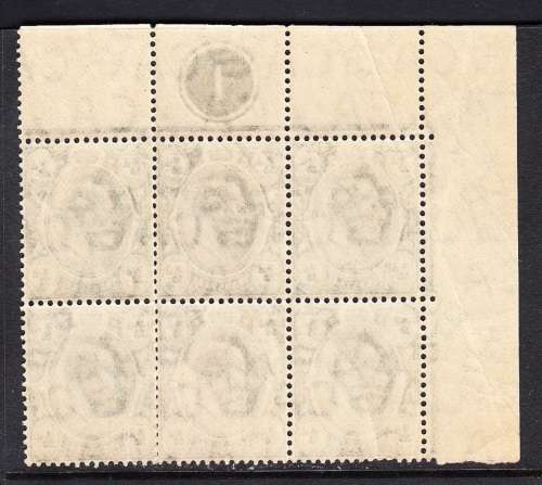 Transvaal 1905-09 KE 1/2d control B6 , plate number 1 , MNH    (crease , SACC 279 , CV R600)