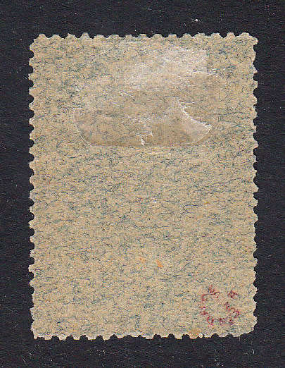 New Republic 1886/7 1d on blue granite paper , M/H   (SACC 26 ,CV R220)  )