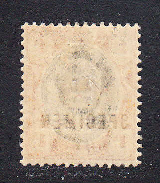 Transvaal 1903 KE 1s SPECIMEN , MLH
