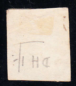 GB 1851 QV 1d red imperf with Maltese cross, used on piece