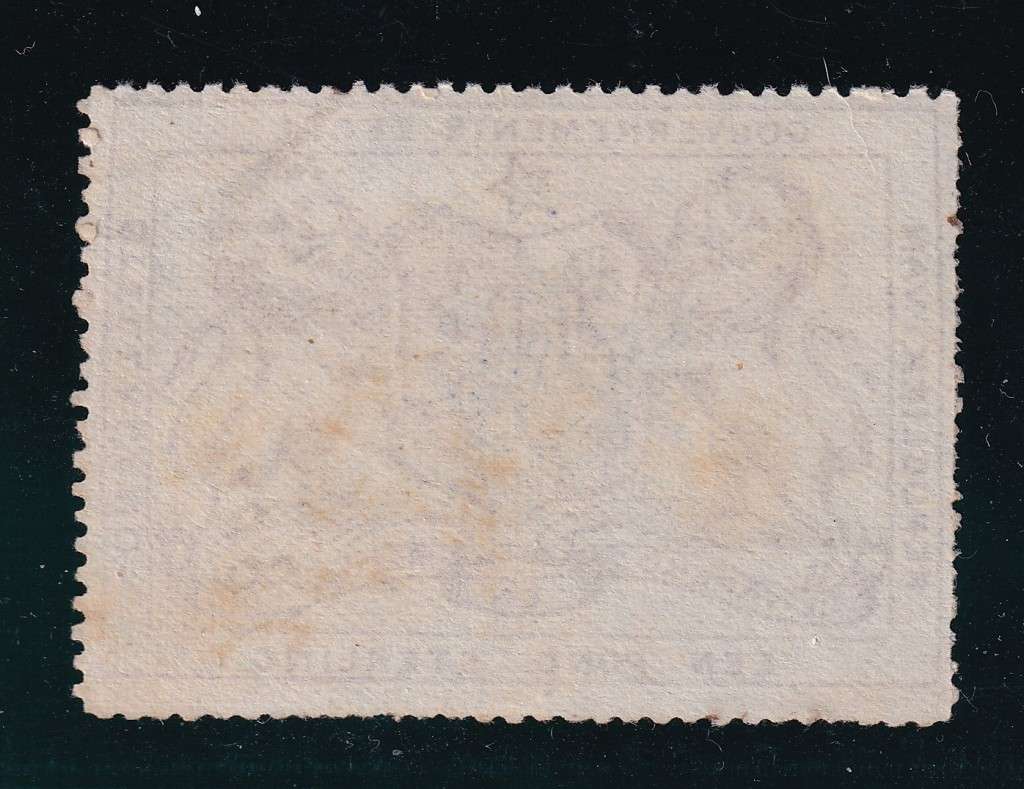 Stellaland (Bech) 1886 £1 revenue duty with violet monogram, use            ( no gum, BF 17, CV £35)