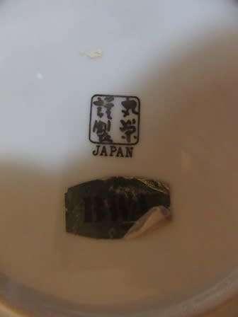 Pair of Imperial Imari Display Plates- Duck & Swan Design