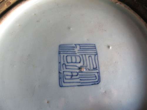 19th Centuary Ormolou Mounted Chinese Bowl Decorated with Flowers, Birds & Butterflies Backstamped
