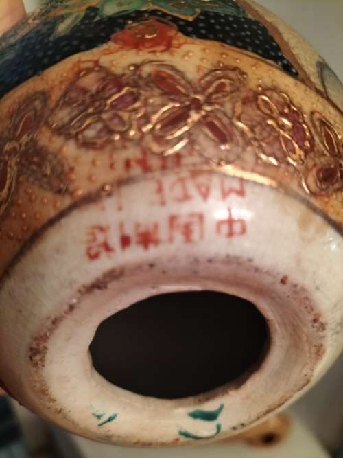 Japanese Satsuma Decorative Eggs