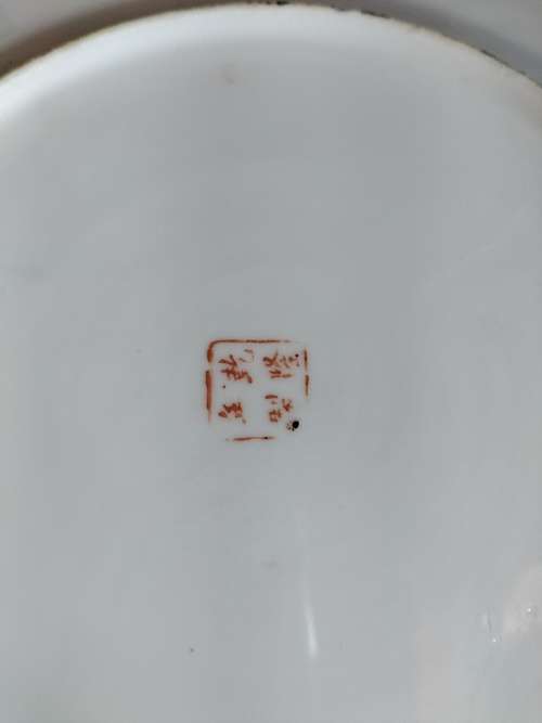 Chinese Porcelain Famille Rose Plate