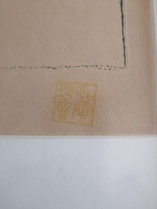 John Lennon Lithograph Titled `Family Tree`