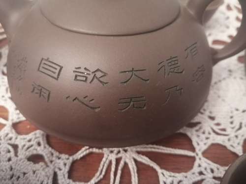 Yixing Zisha Teapot & 6 Bowls