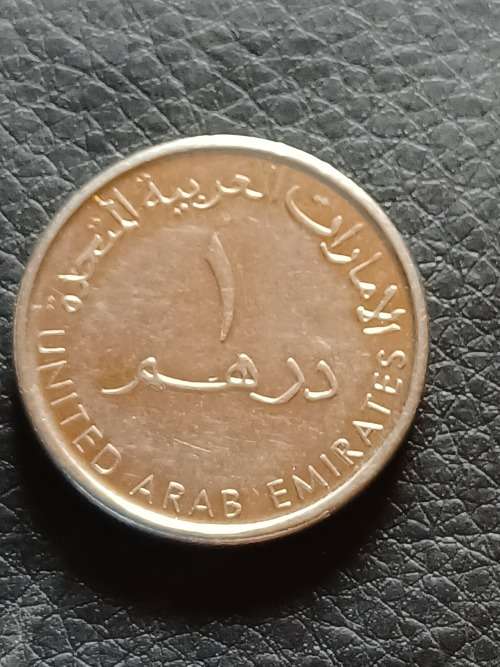 Unites Arab Coins MONEY
