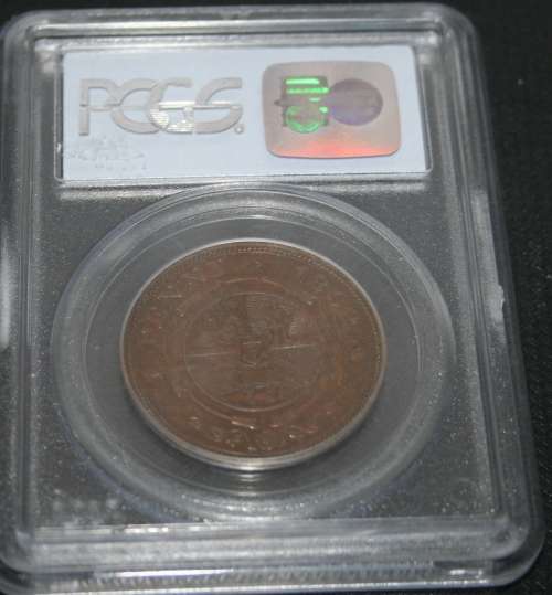 1892 ONE PENNY PCGS GRADED AU 53