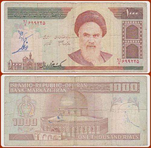 IRAN - 1000 RIALS - SER#: ..99..